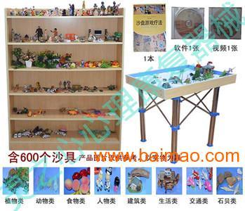 吉林心理咨詢室設(shè)備心理沙盤廠家地址及參數(shù)配置,吉林心理咨詢室設(shè)備心理沙盤廠家地址及參數(shù)配置生產(chǎn)廠家,吉林心理咨詢室設(shè)備心理沙盤廠家地址及參數(shù)配置價(jià)格 - 百貿(mào)網(wǎng)