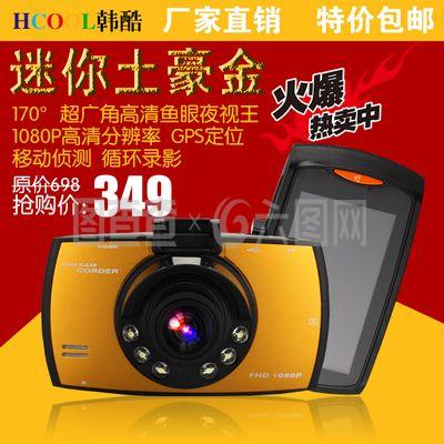 淘寶主圖設(shè)計(jì)