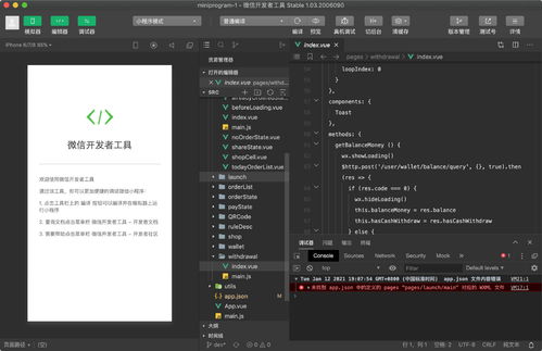 mac上最好用的軟件集合,沒(méi)有之一