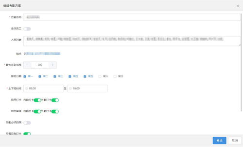 上?；ヂ?lián)網(wǎng)軟件集團(tuán) 高端協(xié)同管理軟件產(chǎn)品和咨詢服務(wù)提供商