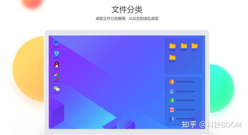 騰訊開發(fā)的這款軟件太好用了 比同類付費(fèi)軟件還要好用