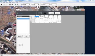 VB6.0與VS.NET界面外觀及開發(fā)差異對(duì)比
