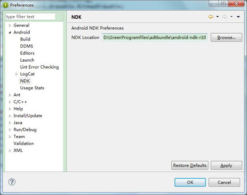 基于OpenCV的Android應(yīng)用開發(fā) 從圖像處理到智能應(yīng)用