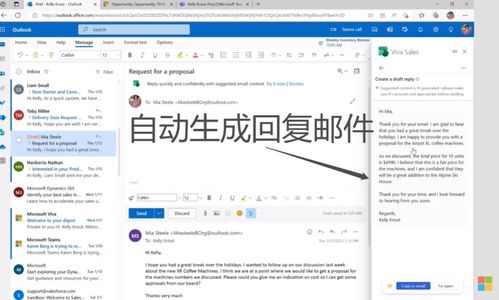 ChatGPT商業應用落地，微軟領銜多款工具率先“吃螃蟹”