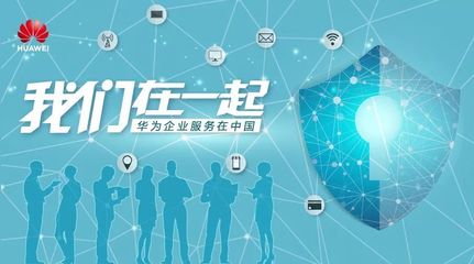 智慧賦能，煥新電網(wǎng) 云南電網(wǎng)與華為服務(wù)專(zhuān)家共筑傳輸網(wǎng)絡(luò)技術(shù)研發(fā)新篇章