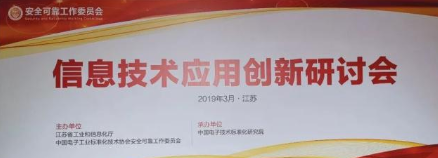 國(guó)產(chǎn)處理器廠商齊聚信創(chuàng)研討會(huì)，海光芯片成焦點(diǎn) 網(wǎng)絡(luò)技術(shù)研發(fā)加速推進(jìn)